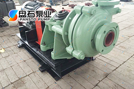 slurry pump .jpg